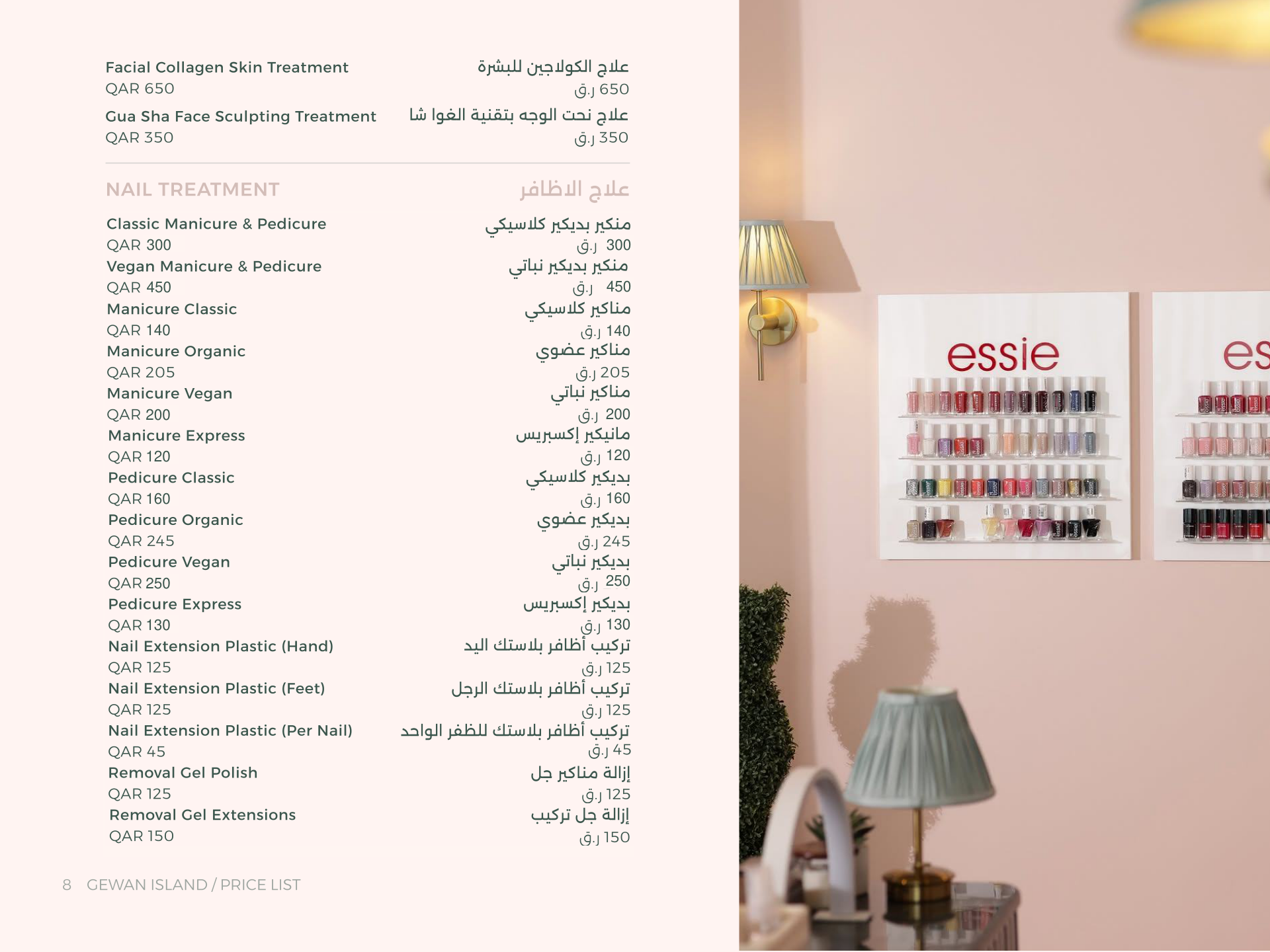Hand & Stone desktop menu updated prices