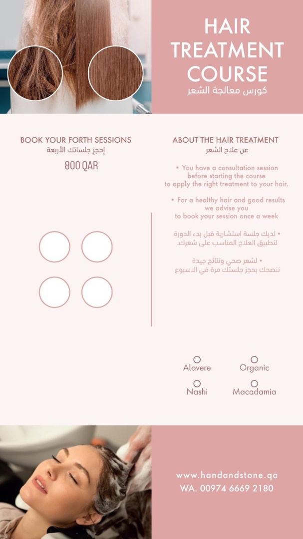Hair treatment course